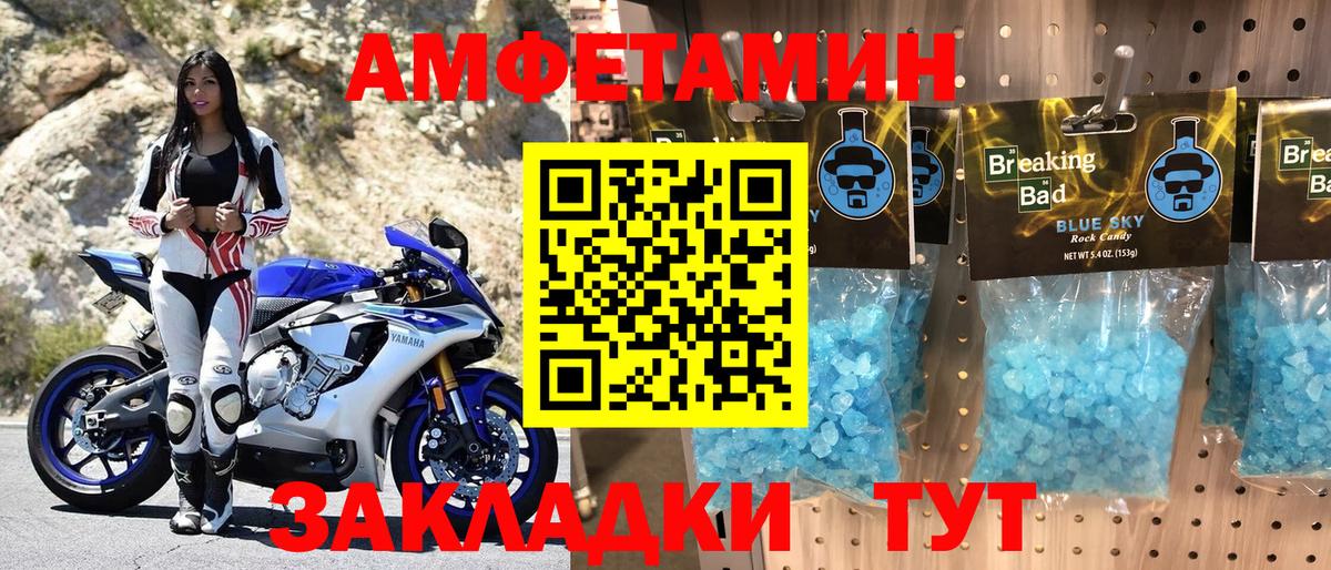 Кострома  Amphetamine Розовый  МЕГА маркетплейс  Amphetamine  Вход с VPN  Amphetamine 