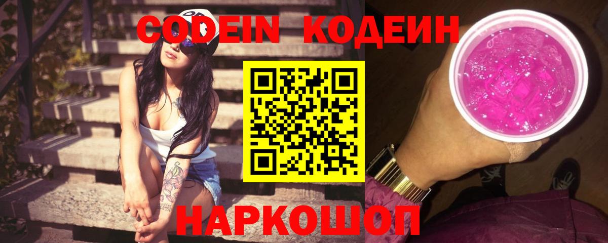 Кокаин  Кострома  ГАШ  Вход с VPN  Мефедрон   Марихуана  ГАШИШ 