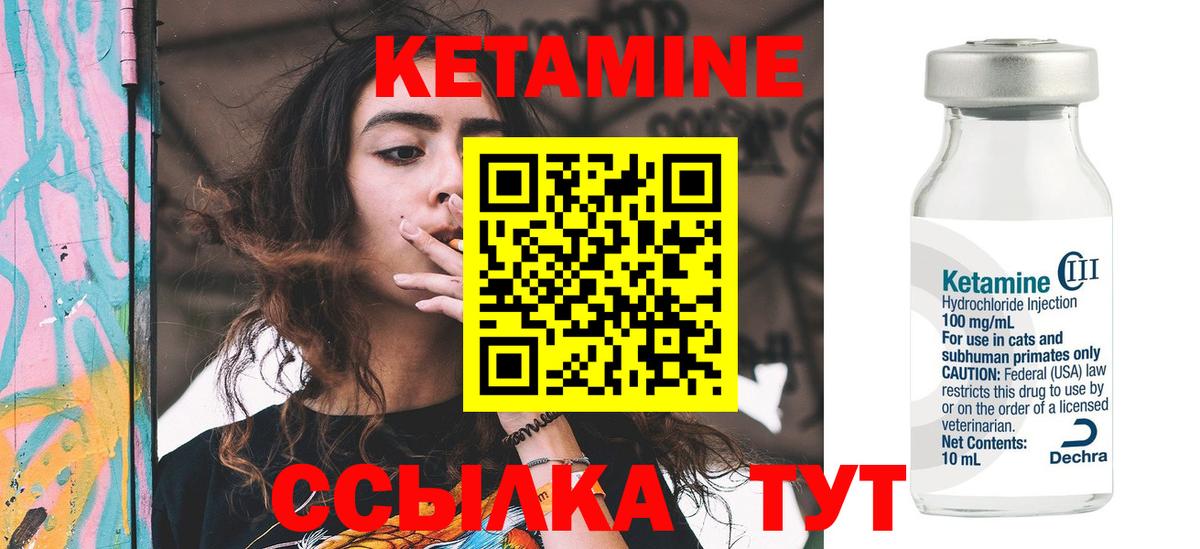 Кострома  Кетамин VHQ  Вход с VPN  mega ССЫЛКА  Кетамин ketamine 
