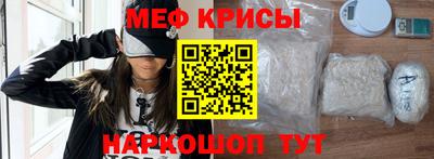 меф VHQ Конаково