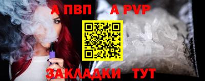 меф VHQ Конаково