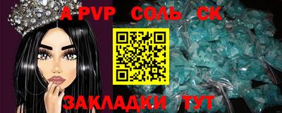 тгк Коммунар