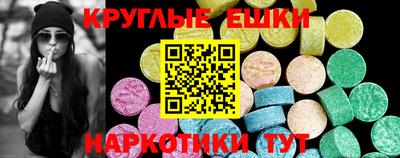 тгк Коммунар