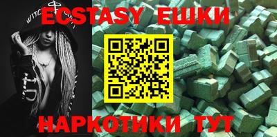 тгк Коммунар