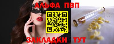 тгк Коммунар