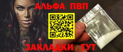 меф VHQ Конаково