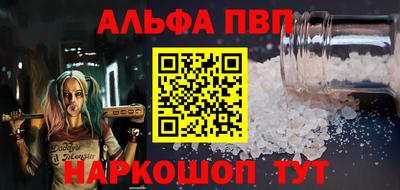 меф VHQ Конаково