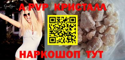 меф VHQ Конаково