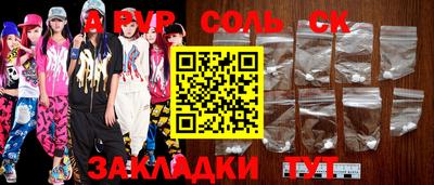 тгк Коммунар