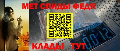 меф VHQ Конаково
