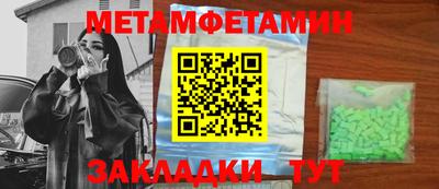 меф VHQ Конаково