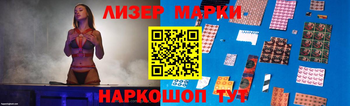 LSD-25 экстази ecstasy Кострома