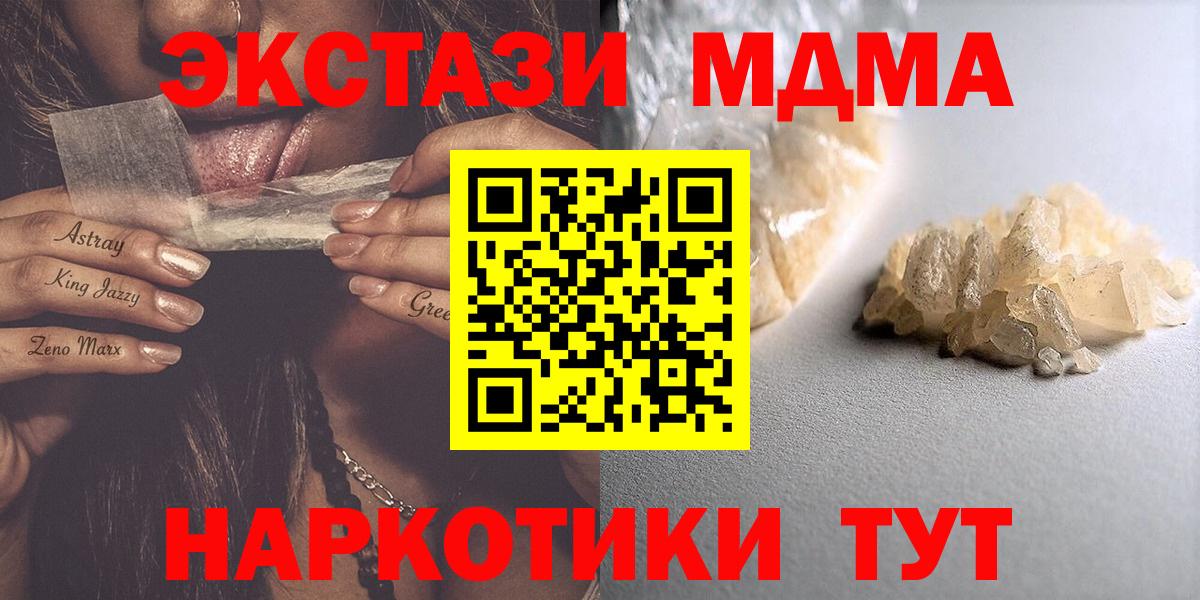 MDMA  Вход с VPN  Кострома  MDMA кристаллы 