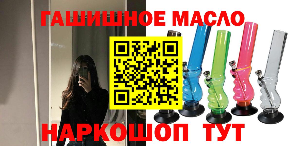 Кострома  где можно купить   ТГК жижа  Вход с VPN  Дистиллят ТГК жижа 